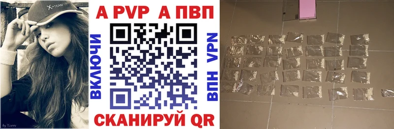 как найти закладки  ссылка на мегу ONION  Alpha-PVP VHQ  Чехов 