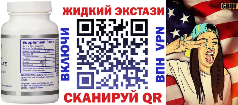 MEGA онион  продажа наркотиков  Чехов  Бутират бутик 