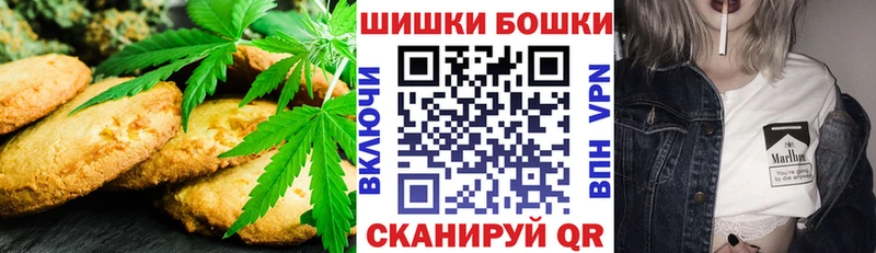 Печенье с ТГК марихуана  Чехов 