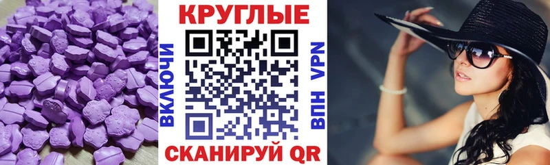 Экстази MDMA  купить наркотики сайты  Чехов 