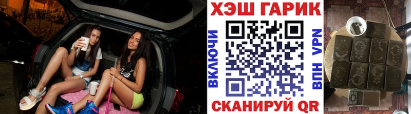 shop телеграм как найти закладки Чехов ГАШ 40% ТГК