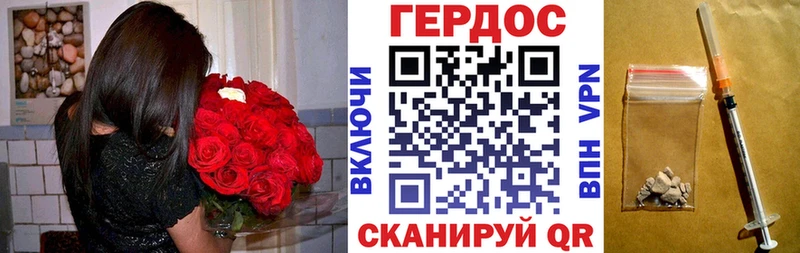 закладки  Чехов  Героин гречка 