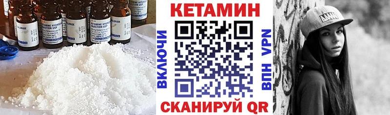 Кетамин VHQ  дарнет шоп  Чехов 
