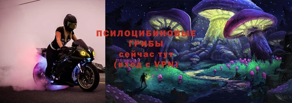 синтетический гашиш Алзамай