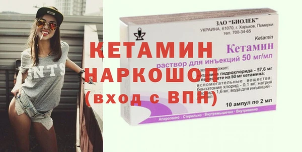 прущий лед Пролетарск
