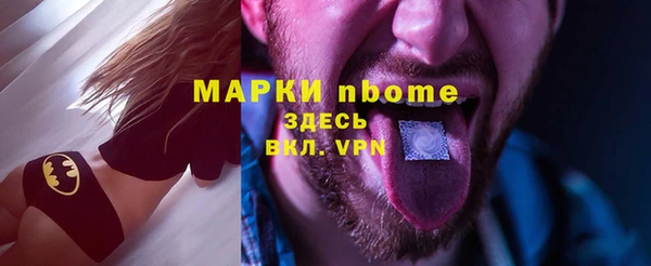 наркотики Алексеевка