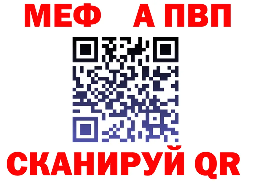 А ПВП VHQ вход мориарти MEGA Чехов