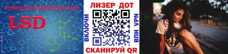 Лсд 25 экстази кислота  где найти   Чехов 