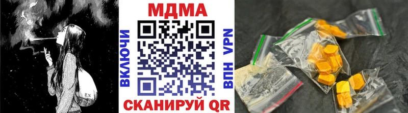 закладка Чехов МДМА кристаллы