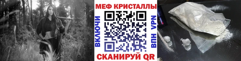 МЯУ-МЯУ мука  Чехов 