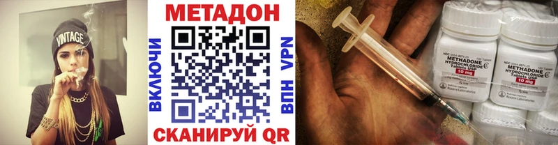 сколько стоит  Чехов  Метадон кристалл 