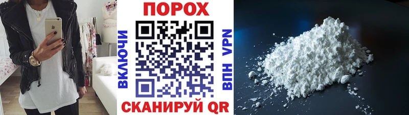 Первитин кристалл Чехов