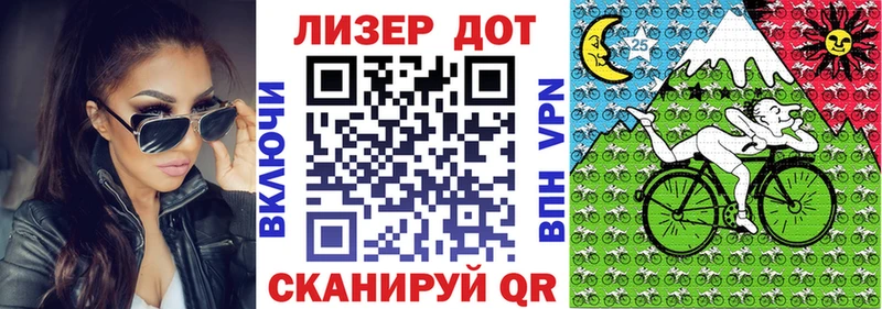 OMG как зайти  Чехов  Марки N-bome 1,8мг 