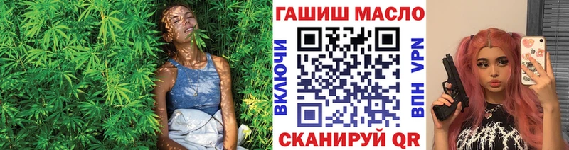 сайты даркнета состав  гидра как зайти  Чехов  ТГК вейп 